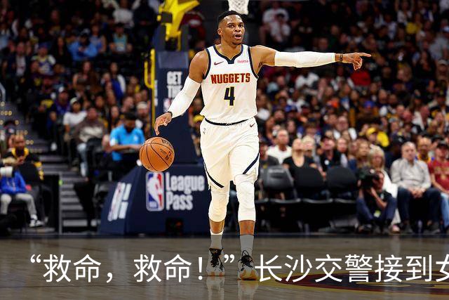 “救命，救命！”长沙交警接到女性微弱呼救电话，无法说清地点，AI帮助锁定车辆位置！